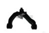 ASHUKI 1479-6005 Track Control Arm